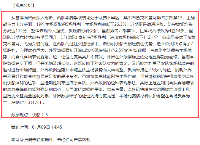 巅峰对决,多蒙特能否,力破僵局,米兰体育官网,米兰体育品牌,米兰体育精彩,米兰体育