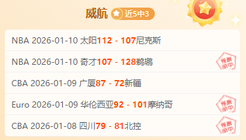 荷兰杯风云,再起,鹿特丹斯巴,米兰体育官网,米兰体育品牌,米兰体育精彩,米兰体育