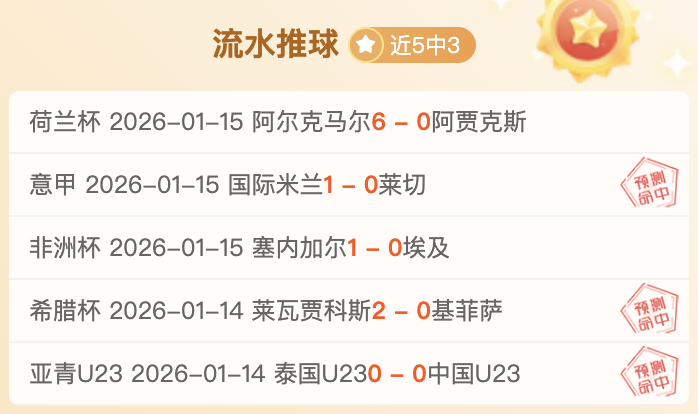 流感疫苗接,种知识问答,手册发布,米兰体育官网,米兰体育品牌,米兰体育精彩,米兰体育