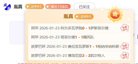 曼城与对手,差距可能达,分以上,米兰体育官网,米兰体育品牌,米兰体育精彩,米兰体育