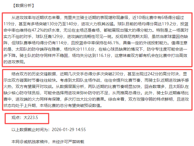 稳就业增收,入策略揭秘,权威部门深,米兰体育官网,米兰体育品牌,米兰体育精彩,米兰体育