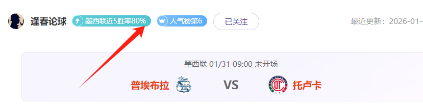 姆希塔良左,腿股四头肌,受损,米兰体育官网,米兰体育品牌,米兰体育精彩,米兰体育