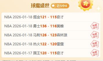 巴塞疑涉贿,赂案,欧冠资格或,米兰体育官网,米兰体育品牌,米兰体育精彩,米兰体育