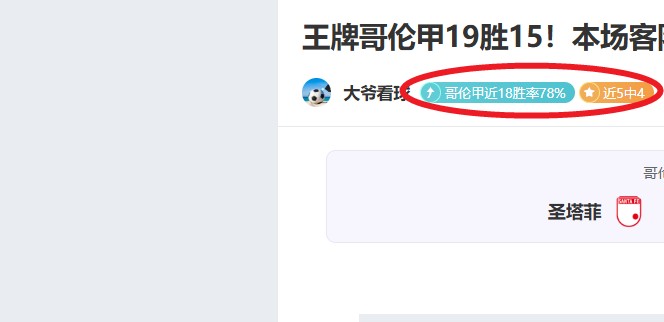 曼城球员身,价变动,谢尔基涨,米兰体育官网,米兰体育品牌,米兰体育精彩,米兰体育