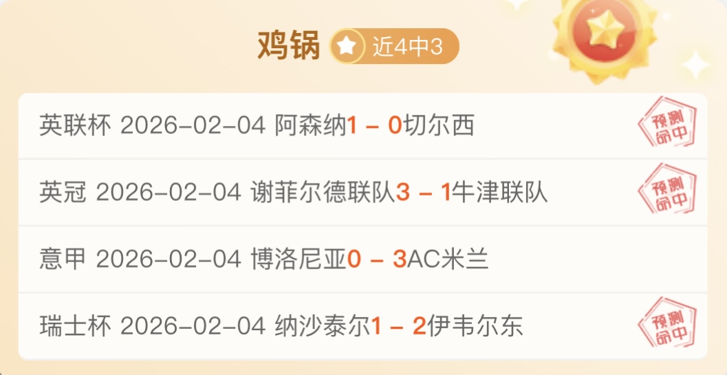 韩沙对决点,球遗憾落败,热议不断,米兰体育官网,米兰体育品牌,米兰体育精彩,米兰体育