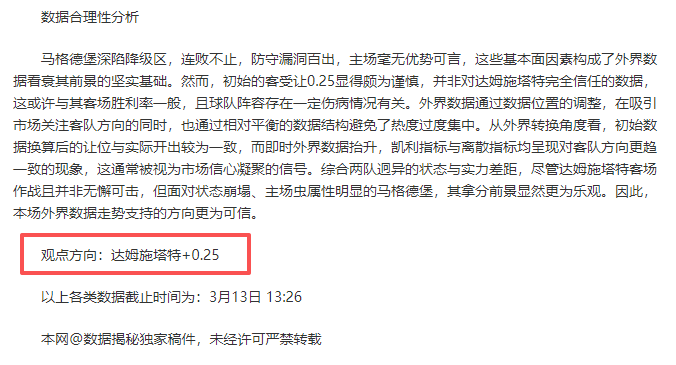 费内巴切与,加拉塔萨雷,平分秋色,米兰体育官网,米兰体育品牌,米兰体育精彩,米兰体育
