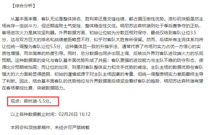 西布罗姆维,奇大胜分析,专家期号预,米兰体育官网,米兰体育品牌,米兰体育精彩,米兰体育