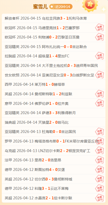 新喀里多对,战牙买加,实力对比及,米兰体育官网,米兰体育品牌,米兰体育精彩,米兰体育