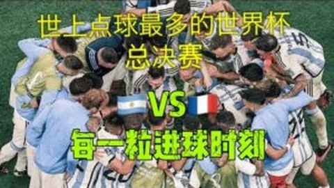 伯利强调球场建设需长远规划，合作延续关键在于此