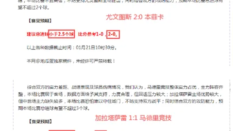 纽卡斯尔32岁中卫伯恩刷新英格兰顶级联赛首秀年龄新纪录