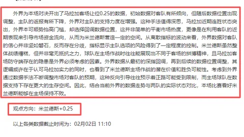 马格德堡主场九战仅赢两场，迎战强敌能否扭转颓势？挑战将至，悬念重重！