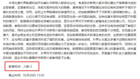 米兰体育
