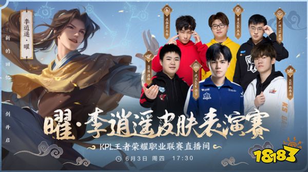 谨慎的球迷
